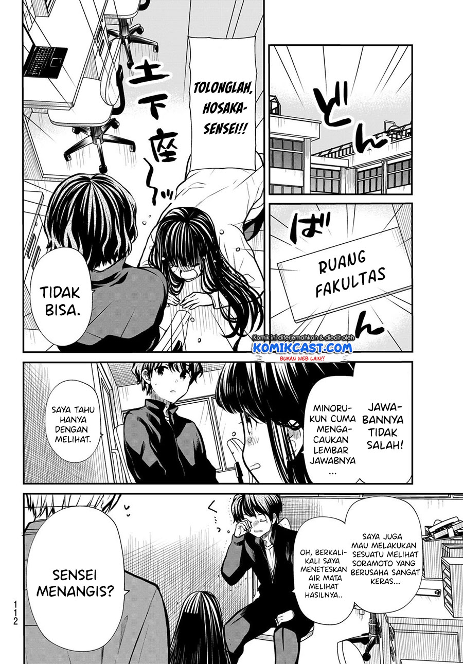Danshi Koukousei wo Yashinaitai Onee-san no Hanashi